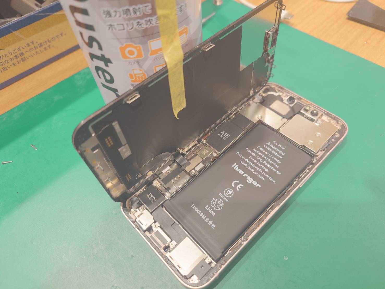 【赤羽よりご来店】iPhone13のバッテリー交換修理をご依頼いただきました！